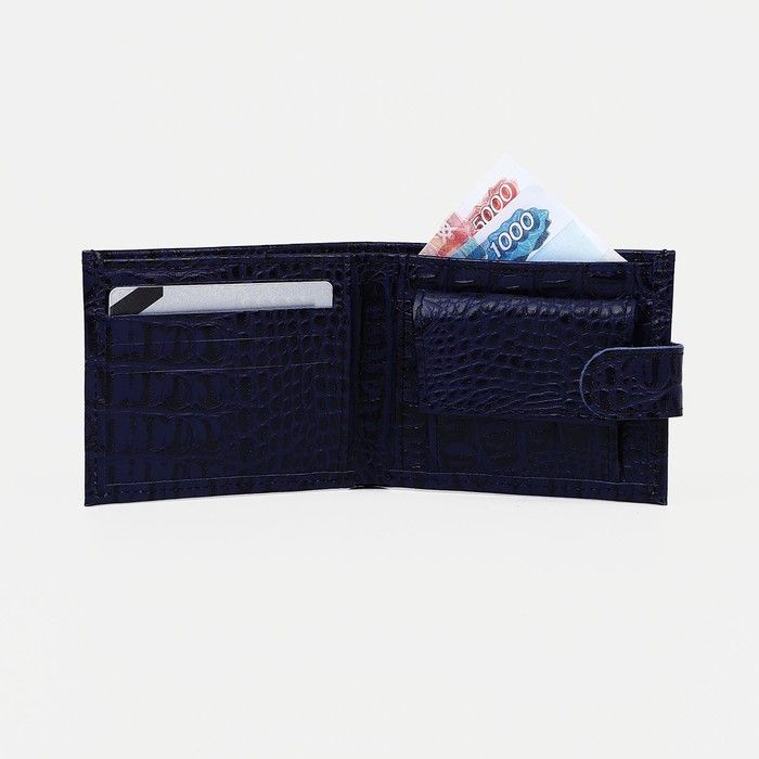 Кошелёк женский на кнопке, цвет фиолетовый