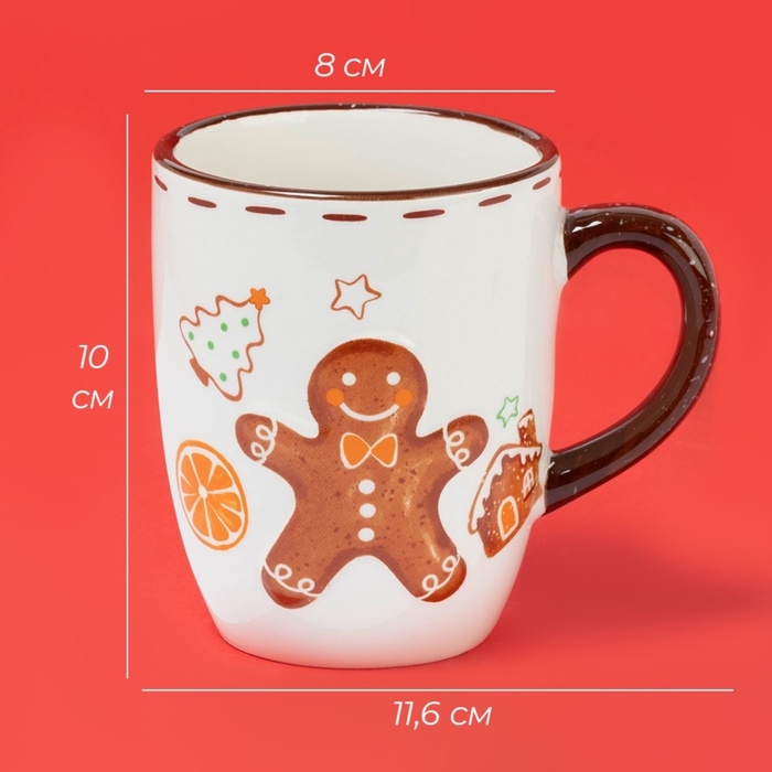 Новогодняя кружка Доляна «Имбирные человечки», 360 мл, 11,6×8×10 см Новогодняя кружка Доляна «Имбирные человечки», 360 мл, 11,6×8×10 см