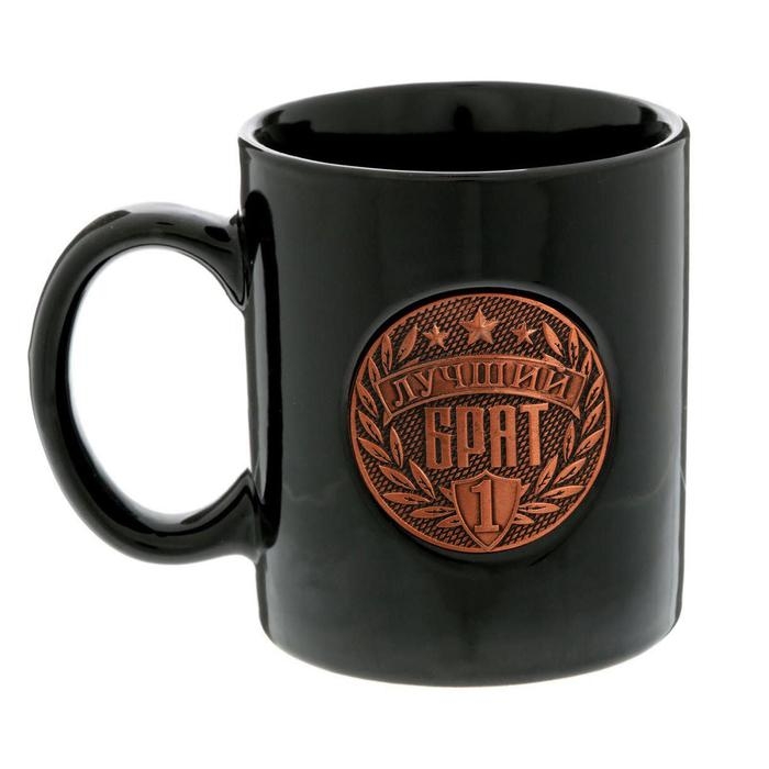 Кружка с бляхой &laquo;Лучший брат&raquo;, 300 мл