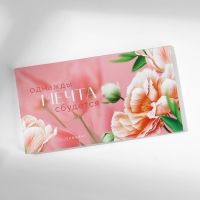 Подарочный набор: ежедневник А5, 80 листов и планинг, 50 л. «С 8 марта» Подарочный набор: ежедневник А5, 80 листов и планинг, 50 л. «С 8 марта»