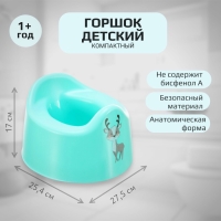 Горшок детский, цвет зеленый Горшок детский, цвет зеленый