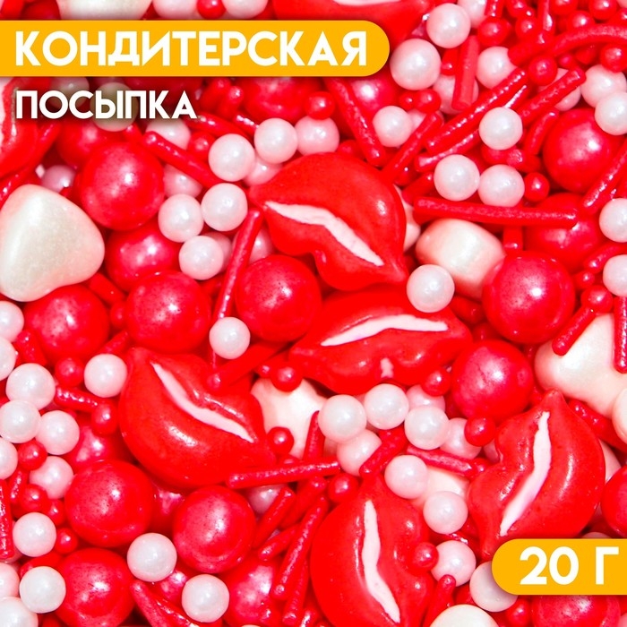 Кондитерская посыпка &laquo;Первый поцелуй&raquo;, 20 г