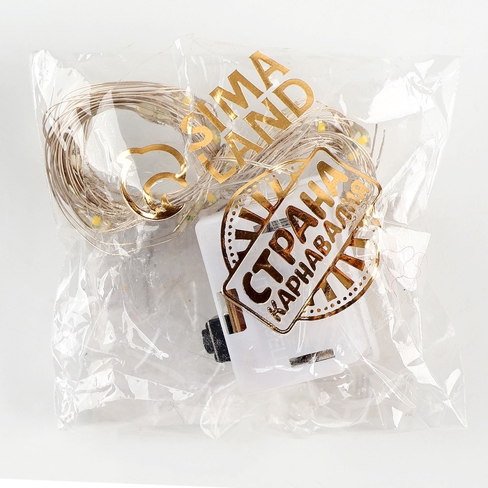 Светодиодная лента для воздушного шара, 3 метра, 31 диод, цвет жёлтый Светодиодная лента для воздушного шара, 3 метра, 31 диод, цвет жёлтый