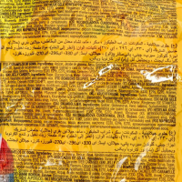 Мармелад жевательный DAMEL HALAL «Пицца», 1 кг Мармелад жевательный DAMEL HALAL «Пицца», 1 кг