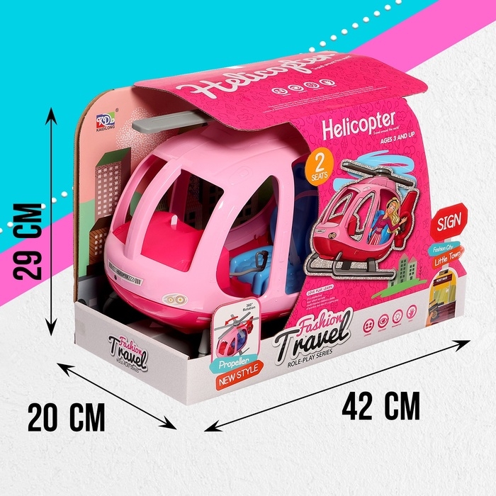 Транспорт для кукол &laquo;Вертолёт&raquo;