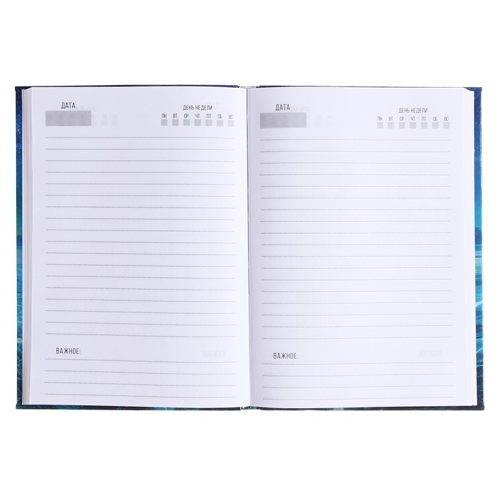 Ежедневник недатированный на сшивке А5 136 листов, интегральная обложка, глянцевая ламинация "Никогда не сдавайся"