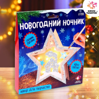 Набор для творчества «Новогодний ночник из дерева» Набор для творчества «Новогодний ночник из дерева»