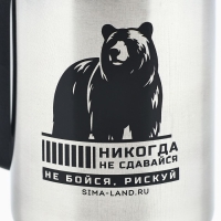 Термокружка "Медведь", 350 мл