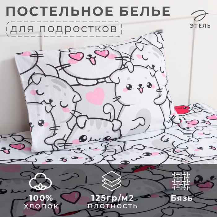 Постельное бельё Этель 1,5 сп Постельное бельё Этель 1,5 сп "Sweet cats", 143х215 см, 150х214 см, 50х70 см -1 шт, 100% хлопок, бязь