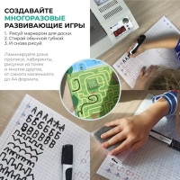 Пленка для ламинирования A6 111х154 мм, 75 мкм, 100 штук, глянцевые, Гелеос