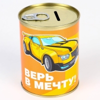 Подарочный набор для мальчика, 10 предметов, Трансформеры