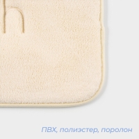 Коврик для ванной и туалета SAVANNA Bath, 40×60 см, цвет молочный Коврик для ванной и туалета SAVANNA Bath, 40×60 см, цвет молочный