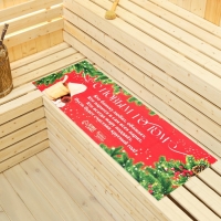 Коврик-лежак с принтом "С Новым годом, пожелание", 50х155 см