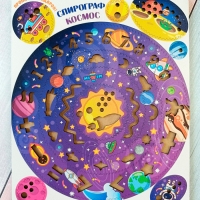 Спирограф «Космос» Спирограф «Космос»