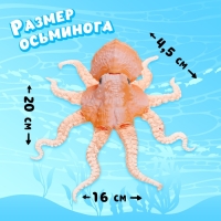 Игрушка-тянучка &laquo;Осьминог&raquo;, с силиконовыми щупальцами, МИКС