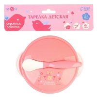 Набор детской посуды &laquo;Доченька&raquo;, 3 предмета: тарелка на присоске, крышка, ложка, цвет розовый