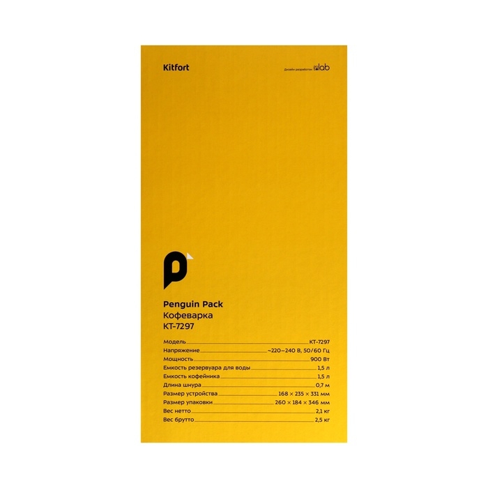 Кофеварка Kitfort KT-7297, капельная, 900 Вт, 1.5 л, серебристо-чёрная Кофеварка Kitfort KT-7297, капельная, 900 Вт, 1.5 л, серебристо-чёрная