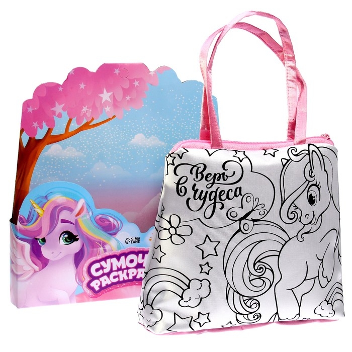 Набор для творчества Сумка-раскраска с фломастерами &laquo;Единорожка&raquo;