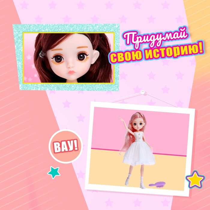 Кукла модная шарнирная «Маша» в платье, МИКС Кукла модная шарнирная «Маша» в платье, МИКС