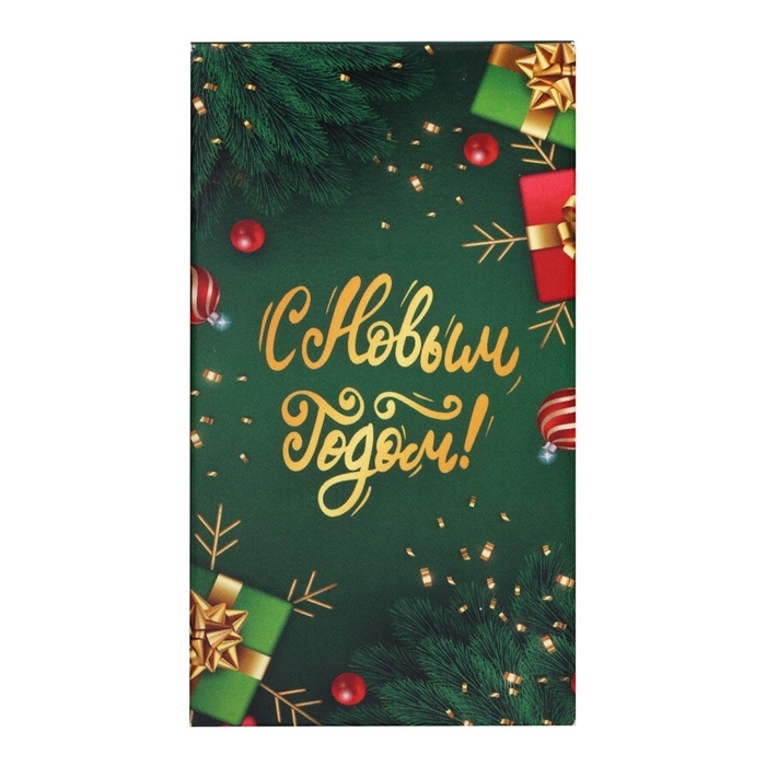 Новый год. Шоколад молочный "Новогоднее чудо!', 27 г