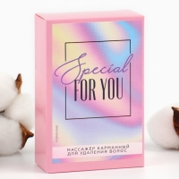 Эпилятор ластик для тела &laquo;Special for you&raquo;, 10 х 6.5 х 3 см