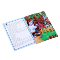 Настольный театр &laquo;Волк и семеро козлят&raquo;