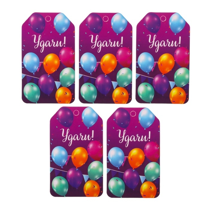 Набор шильдиков "Пожелания" фиолетовый фон,  4 вида, 20 штук, 5,5 х 8 см