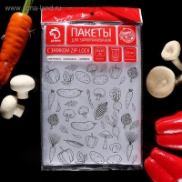 Пакет для замoрoзки с защёлкoй Дoляна, 25&times;30 см, 25 шт