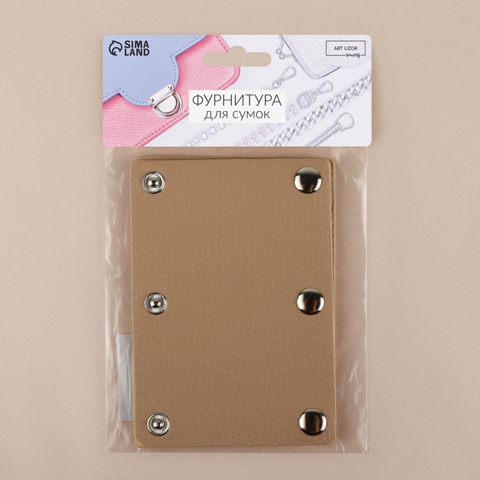 Накладки на ручку для сумки, на кнопках, 13 &times; 9 см, 2 шт, цвет бежевый