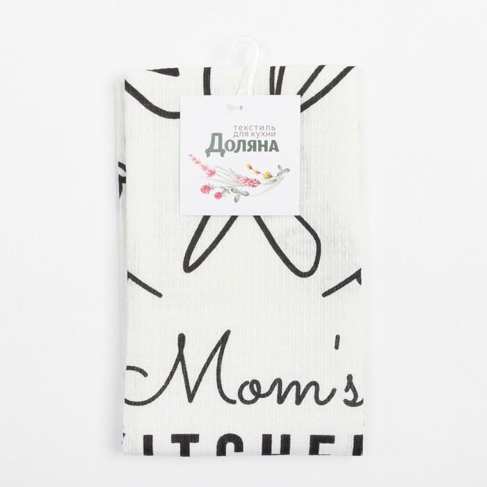 Полотенце "Доляна" Mom's kitchen 35х60 см, 100% хлопок, вафля 160 г/м2