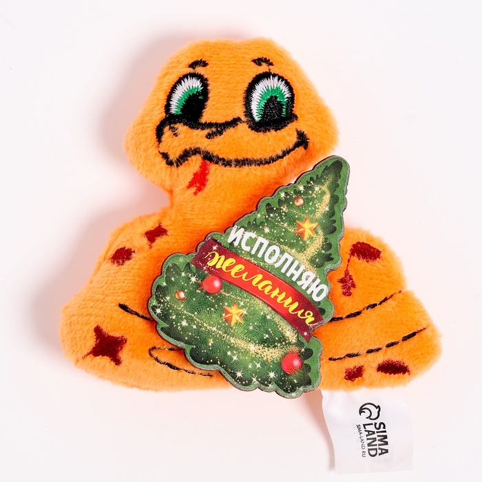 Магнит новогодний мягкий «Исполняю желания» Магнит новогодний мягкий «Исполняю желания»