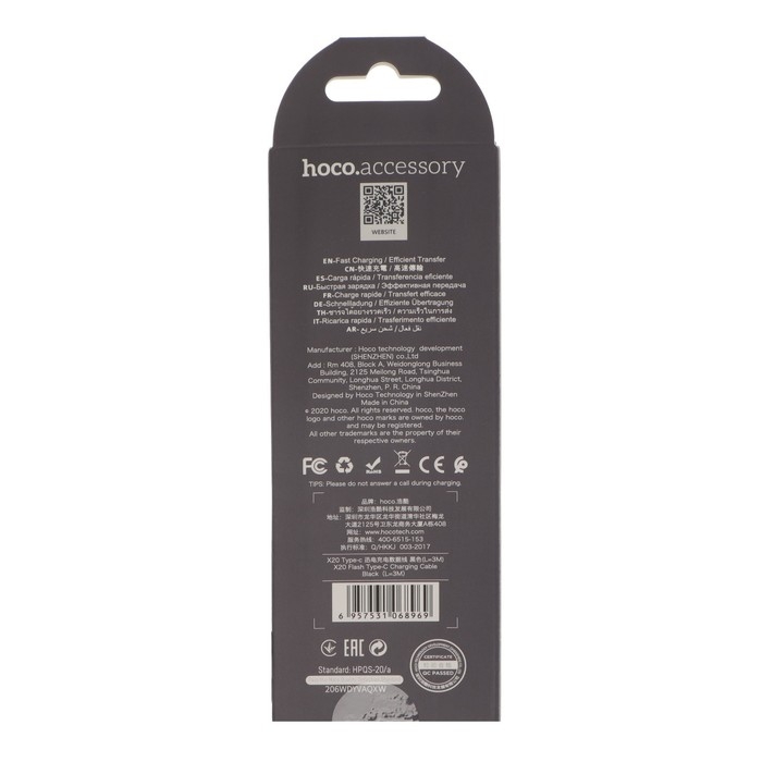 Кабель Hoco X20, Type-C - USB, 3 А, 3 м, PVC оплетка, чёрный