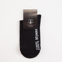 Носки мужские &laquo;100% мужик&raquo; цвет чёрный, размер 25