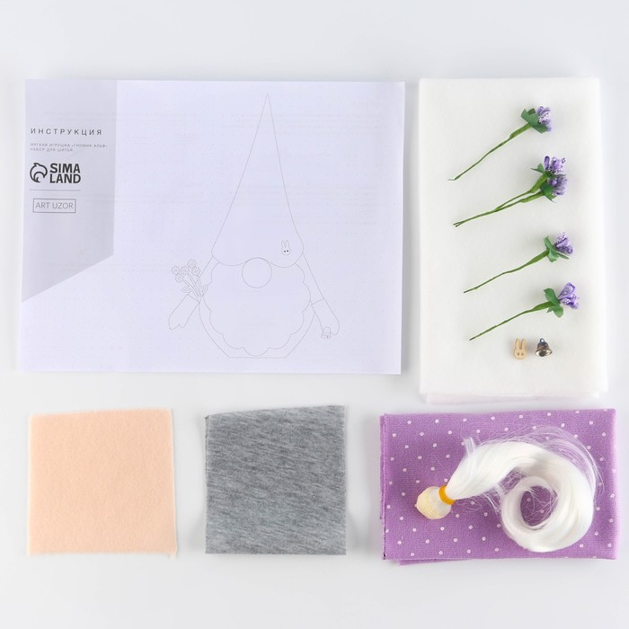 Набор для шитья. Интерьерная кукла своими руками &laquo;Гномик Альф&raquo;, 30 см