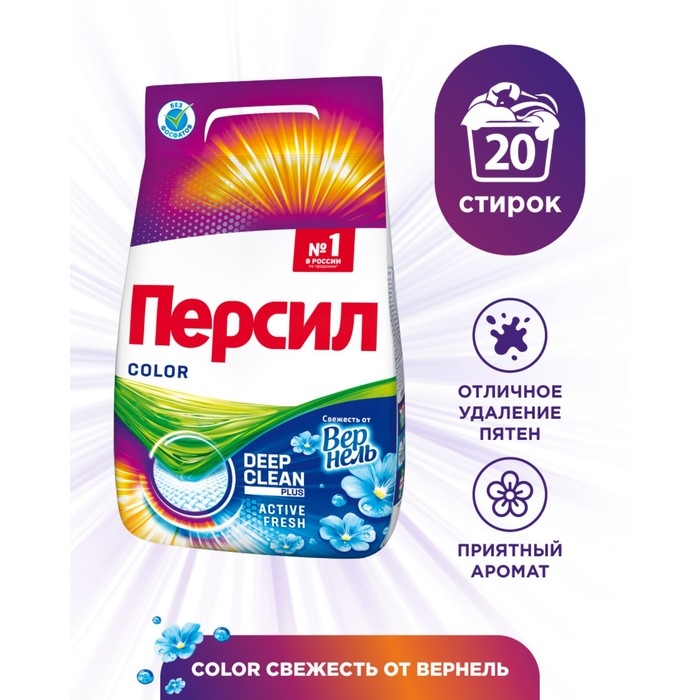 Стиральный порошок Персил Color Стиральный порошок Персил Color "Свежесть от Вернель" автомат, 3 кг