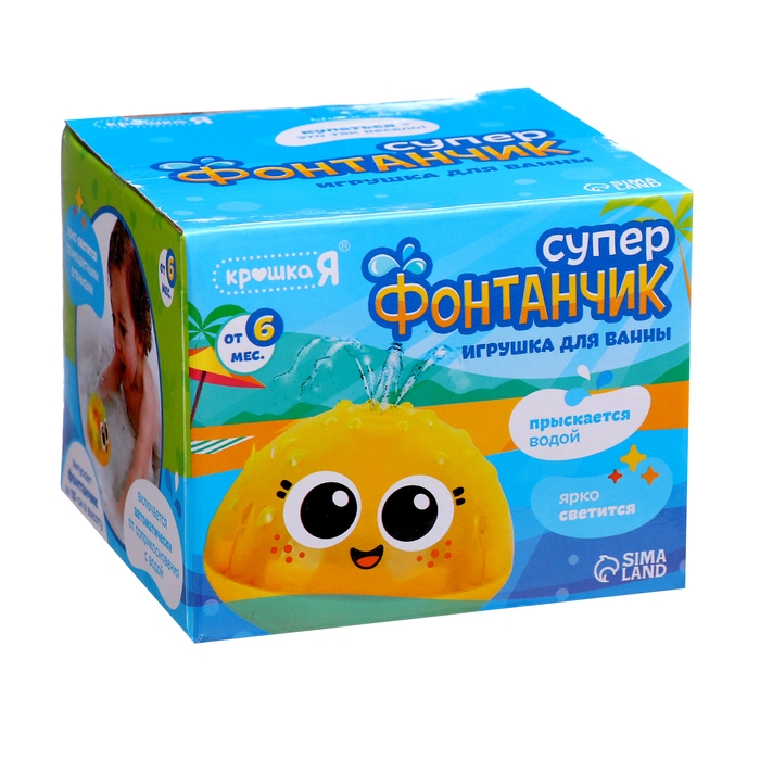 Игрушка для купания в ванной &laquo;Супер фонтанчик&raquo;, световые эффекты, жёлтый