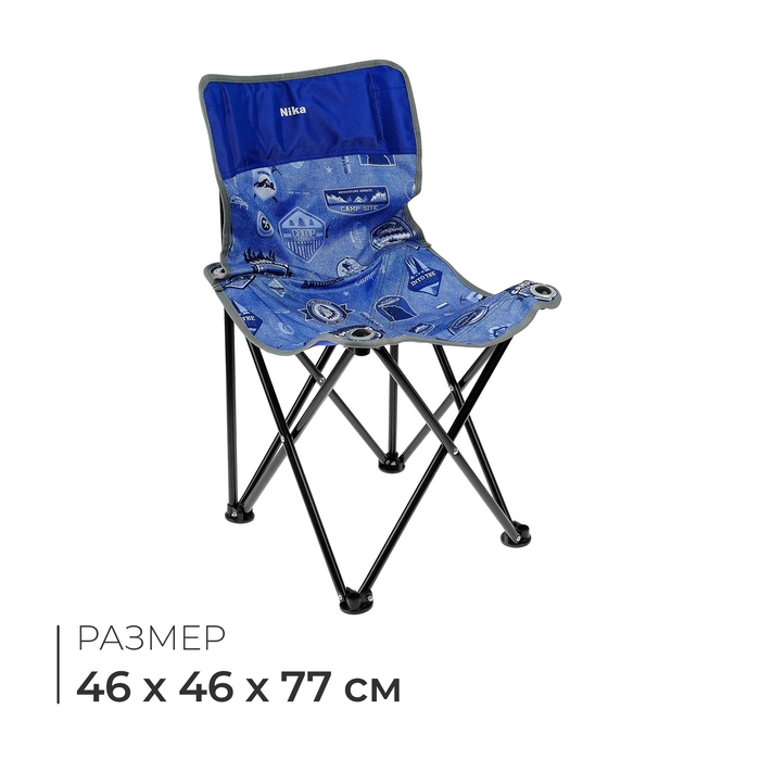 Стул складной Nika «Премиум 3», 46 x 46 x 77 см, цвет джинс/синий Стул складной Nika «Премиум 3», 46 x 46 x 77 см, цвет джинс/синий