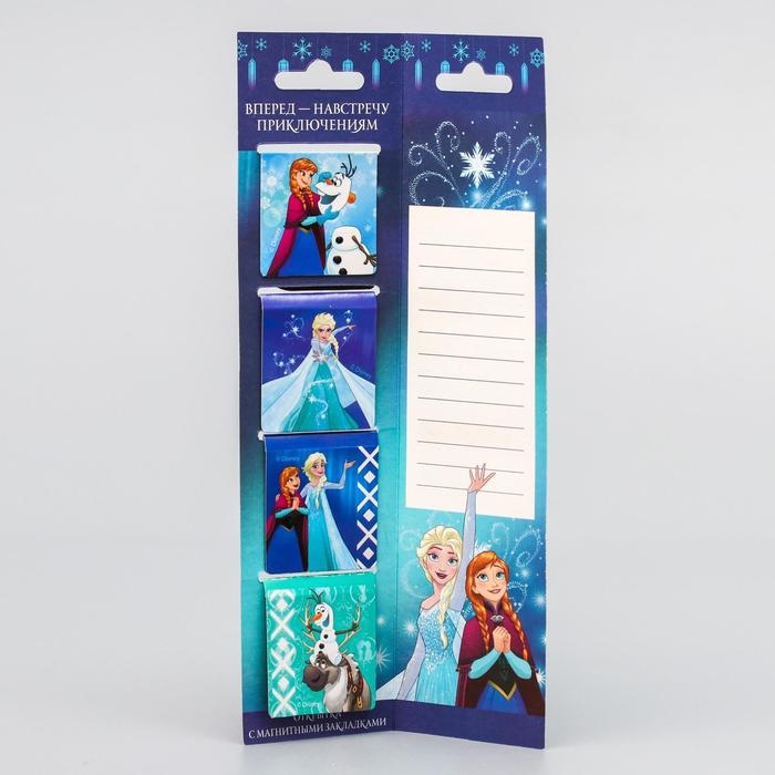 Закладки магнитные для книг на открытке Закладки магнитные для книг на открытке "Навстречу приключениям", Холодное сердце