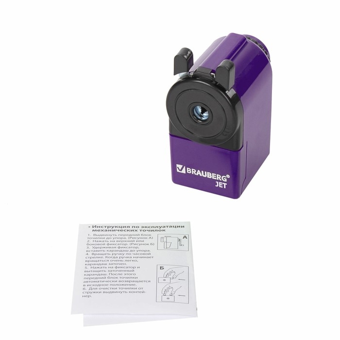 Точилка механическая BRAUBERG JET, металлический механизм, фиолетовая