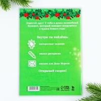 Подарочный набор новогодний блокнот-раскраска, трафареты, наклейки и восковые мелки &laquo;Лисёнок&raquo;