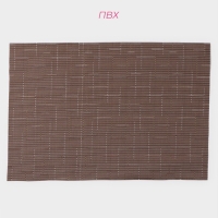 Салфетки сервировочные на стол Доляна «Шер», 4 шт, 30×45 см, цвет коричневый Салфетки сервировочные на стол Доляна «Шер», 4 шт, 30×45 см, цвет коричневый