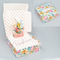 Коробка подарочная складная, упаковка, &laquo;Расцветай&raquo;, 26 х 26 х 8 см