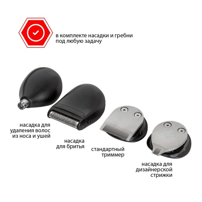 Машинка для стрижки аккумуляторная jvc JHC58RS, 4 насадки, 3/6/9/12 мм Машинка для стрижки аккумуляторная jvc JHC58RS, 4 насадки, 3/6/9/12 мм