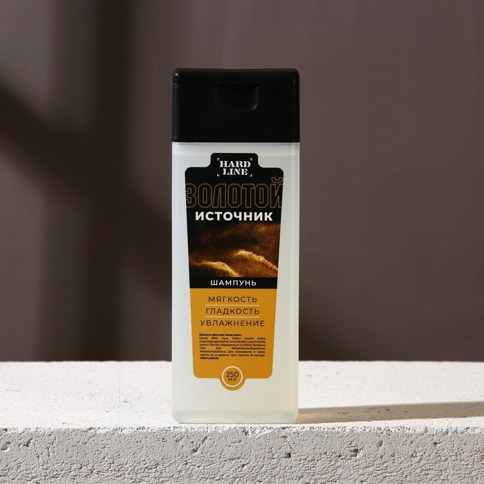 Подарочный набор косметики «Идеальный мужчина», гель для душа 250 мл и шампунь 250 мл, HARD LINE Подарочный набор косметики «Идеальный мужчина», гель для душа 250 мл и шампунь 250 мл, HARD LINE