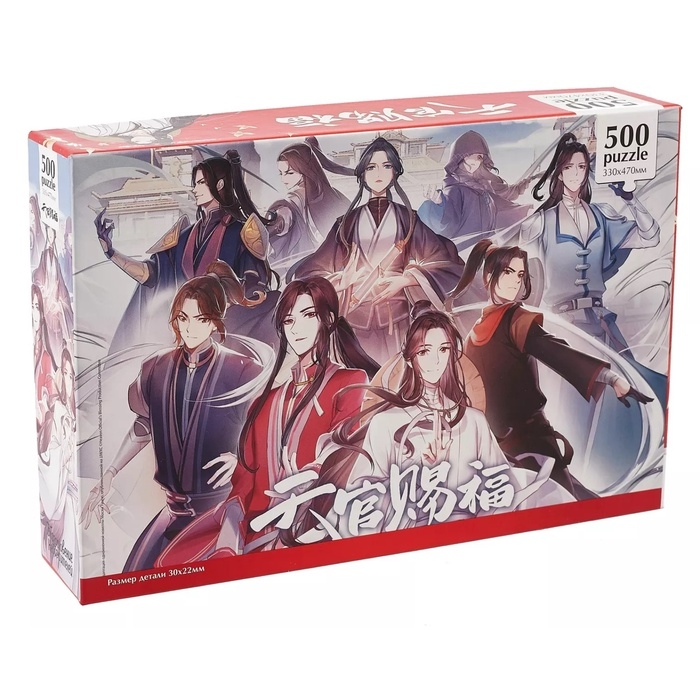 Пазлы «Благословение небожителей. Небесная столица», 500 элементов, Аниме Пазлы «Благословение небожителей. Небесная столица», 500 элементов, Аниме