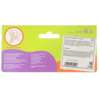 Погремушка «Гитара», 12 см, цвет МИКС, Крошка Я Погремушка «Гитара», 12 см, цвет МИКС, Крошка Я