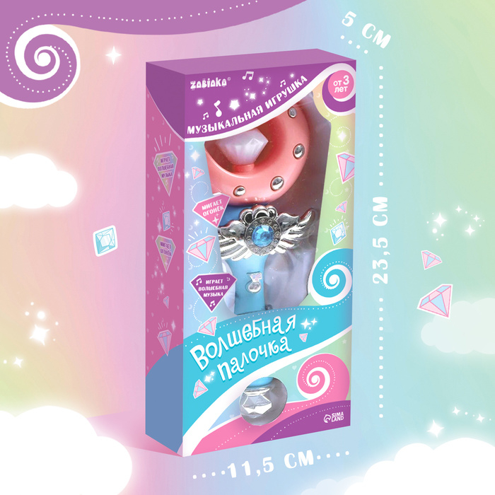 Музыкальная игрушка «Волшебая палочка», звук, свет Музыкальная игрушка «Волшебая палочка», звук, свет