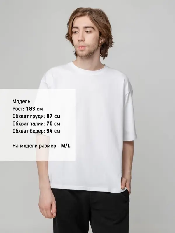 Футболка унисекс оверсайз Street Vibes, молочно-белая, размер XS/S