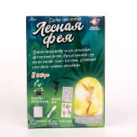 Набор для творчества &laquo;Ночник своими руками. Лесная фея&raquo;