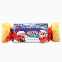 Жевательные конфеты &laquo;Сладкого Нового Года&raquo;, вкус: вишня, 67 г ( 10 шт. х 6, 7 г).